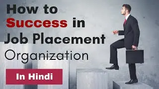 how to start job placement and consultancy business in hindi || जॉब प्लेसमेंट फर्म कैसे शुरू करें