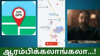 How to change current location to fake location |fake gps|fake location