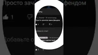 думаете я плачу нет я ржу🤣