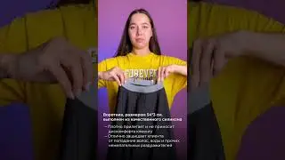 Супер удобный пеньюар 👌🏻