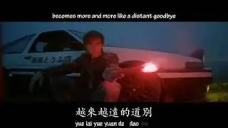 Jay Chou 周杰伦 - Yi Lu Xiang Bei 一路向北 Pinyin + English Subs