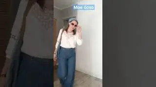 #outfitideas #outfittoday