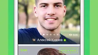ХОЧУ В КИНО_промо ролик - для сервиса знакомств в кино