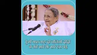 ऐसी बात कह दी नलिनी दीदी ने की सारे के सारे हंस पड़े - Guess what Nalini Didi ji said? #happiness