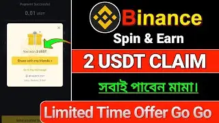 Binance New Offer | Claim 2$ Limited | Binance New offer Today | Binance Megadrop | 2025