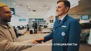 Сервис в Автобан-Запад-Плюс это...