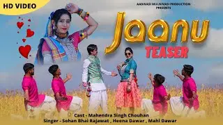 Jaanu | जानू  | Teaser | Sohan Bhai Rajawat & Heena Dawar | Adivasi Mulnivasi Production | #Jaanu