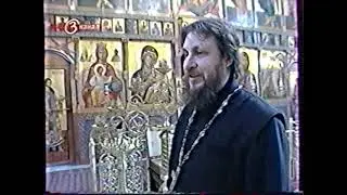 Русский взгляд (3 канал, 27.02.2005) Фрагмент. Храм преподобного Марона Пустынника (Благовещения)