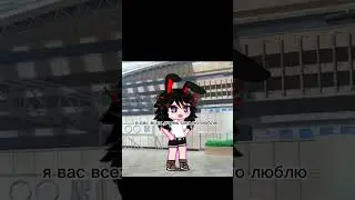 спасибо большое ❤️💕❤️