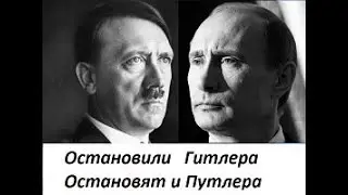 Дипломатический бордель или как спасают шкуру путлера...