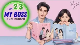 My Boss Episode 23 | Hindi Dubbed | Chinese Drama | Office Romance | Comedy | HD