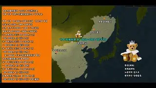 해동성국 발해의 멸망은 거란이 아닌 화산폭발때문이었다