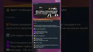 Го в тг - ссылки в комментах