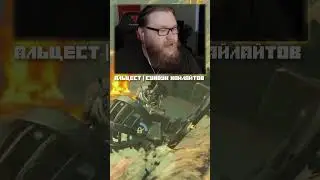 Альцест покатался на такси 