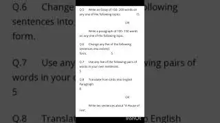 10th Class English  Paper Scheme 2023 - Class 10 English paper Scheme 2023, Punjab Board Paper 2023