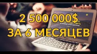 DREAMTOWARDS, СТАРТ 10 ДЕКАБРЯ, 11 000 партнёров в боевой готовности