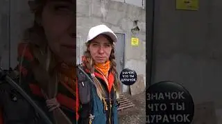 Дом в скале | страховка от клеща ВАЖНА 