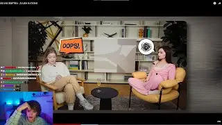 ДИПИНС | РЕАКЦИЯ : 