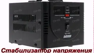 Стабилизатор напряжения для майнинг ферм,выбор, эффективность.