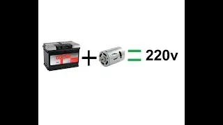 tokni peremeni qilib 220 voltga aylantirish