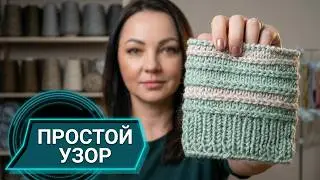 Узор ГОРИЗОНТАЛЬНАЯ ДОРОЖКА ИЗ ЛИЦЕВЫХ