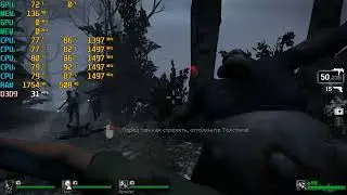 Left 4 Dead на слабом пк