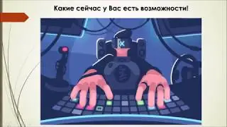 коротко о бизнесе CROWD1