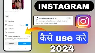 label as made with ai instagram made with ai instagram | label ai instagram 2024