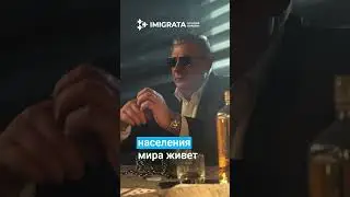 #Мафия