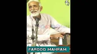 Ishq Anokhri Peer | Farooq Mahram Saraiki Singer |