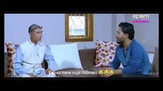 Eepana nupi thibirani haikhre || Surgi taibang