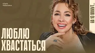 Ты можешь выбрать, какой тебе быть