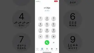 تنشيط شبكه وي - كود تنشيط شبكة we انترنت