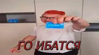 Кобяков поёт про то как он любит дюрекс