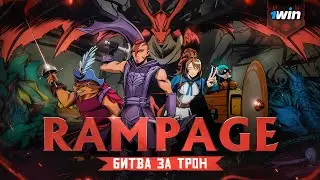 RAMPAGE: БИТВА ЗА ТРОН | 1WIN TEAM | THE INTERNATIONAL 2024