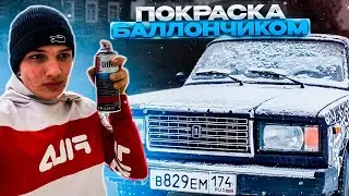 ВОССТАНОВЛЕНИЕ ваз 2107 из хлама в конфетку