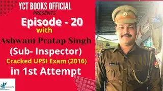 UP-SI|Topper Interview|Strategy to prepare for UP Sub-Inspector Exam|Ashwani Pratap|