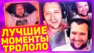 РЖАЧ СО СТРИМОВ 2021