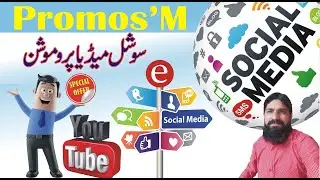 PromoS'M Social Media Promotion How to Monetize Youtube Channel-FiazKhadmi
