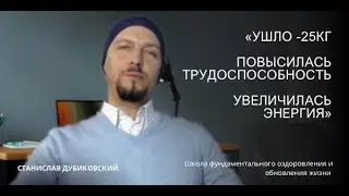 Минус 25 килограмм за три месяца