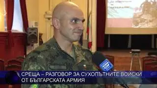 ЦЕНТРАЛНА ЕМИСИЯ НОВИНИ 19 11 2019