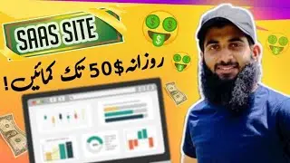 Guest Posting on Saas Sites - s3da-design.com - Online Earning