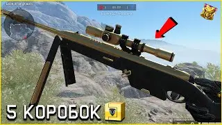 СЛУЧАЙНО ВЫПАЛ ЗОЛОТОЙ ДОНАТ/Я В ШОКЕ/WARFACE