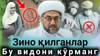 Долзарб мавзу| муфтий Нуриддин хожи домла #Holisliksaritv