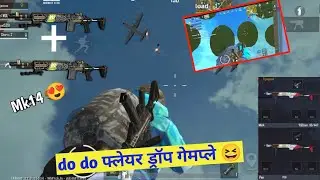 पब जी मोबाइल लाइट फ्लेयर ड्रॉप गेमप्ले 😆| pubg mobile lite flare gun gameplay| #Shorts #pubglite
