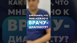 #медицинскийцентр