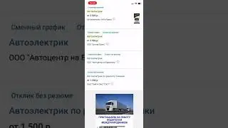 Вакансия Автоэлектрик в Гомеле. Работа автоэлектриком 2024  #вакансии #работа  #гомель