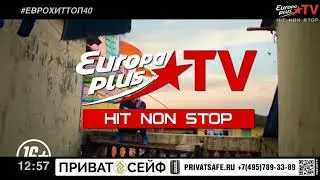 Announcement: Not Old But Gold on Europa Plus TV!