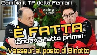 #FERRARI