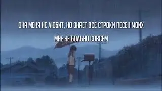 LiL PEEP   The Way I See Things ¦ Перевод